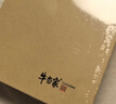 牛当家真皮皮带男牛皮腰带针扣头层牛皮1101 生日礼物 黑色 115cm 实拍图