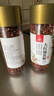 川珍一级红花椒110g【配料干净】武都大红袍干麻椒火锅底料香辛调味料 实拍图