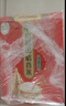 十月稻田 寒地之最 特等五常大米 绿色食品 10斤(溯源 原粮稻花香2号 5kg) 实拍图