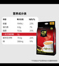 中原G7三合一速溶咖啡1600g (16gx100条） 越南进口 实拍图