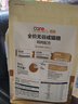 好主人（CARE）金装无谷猫粮通用高肉高蛋白【升级金装80%含肉量】成猫粮2.5kg 实拍图