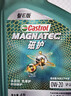 嘉实多（Castrol）磁护智E版单次小保养卡 0W-20 SP 4L 含机油+机滤+工时 汽车保养 实拍图