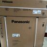 松下空调【价保618】松之舞1.5匹新一级能效省电挂机速冷低噪音变频冷暖自清洁国家补贴HZ35K410Q 实拍图