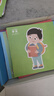 奕思瑞剪纸儿童专用纸3-6岁手工diy制作材料包婴幼儿园宝宝创意早教玩具 实拍图