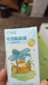 十月结晶蚊香液电蚊香防蚊宝宝儿童全家适用安心睡眠电热驱蚊液9液3器 实拍图