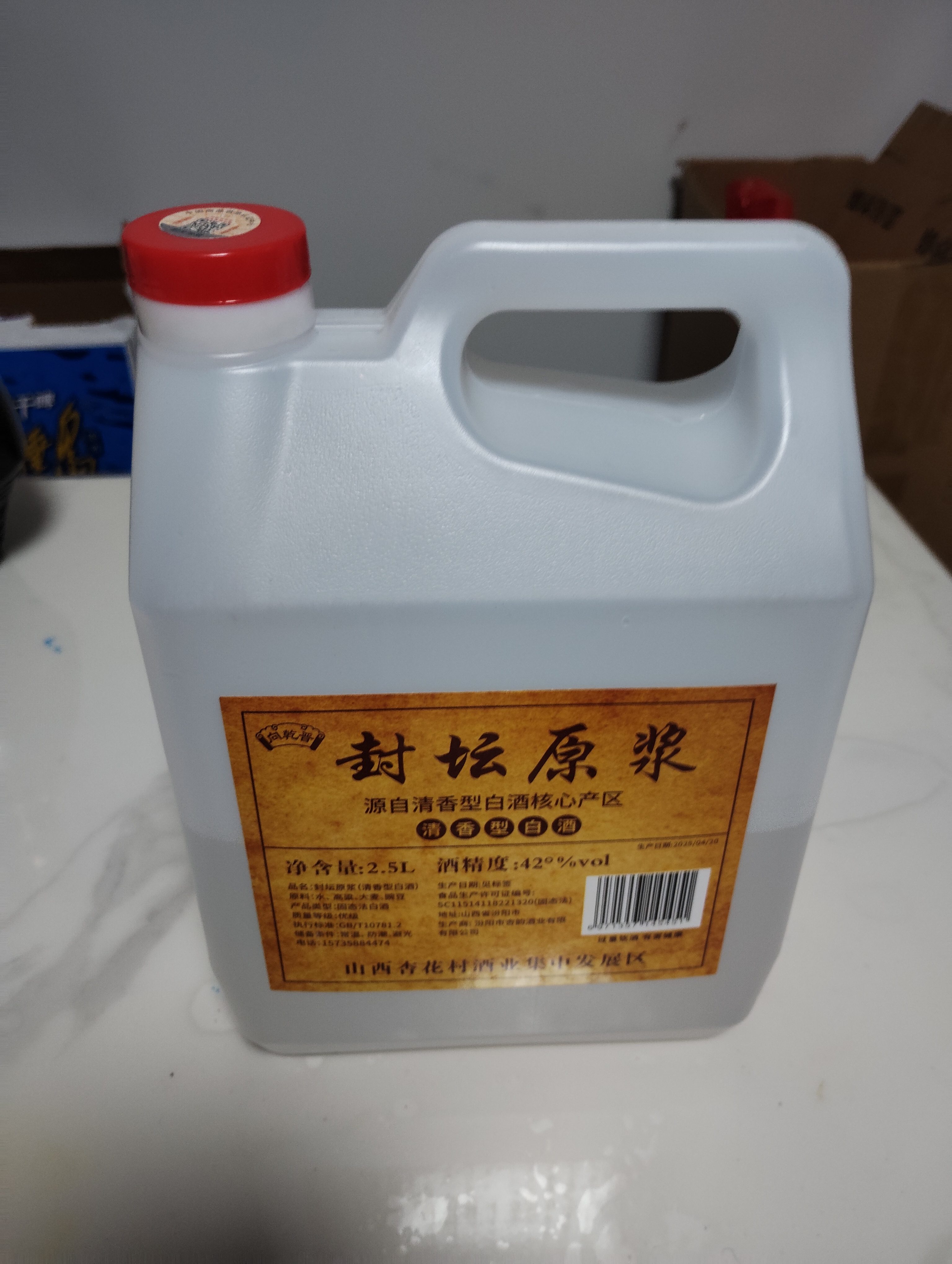 42度53度山西杏花村产地出品纯粮食高粱原浆清香型白酒散酒泡酒 42度 2.5L 1桶 封坛原浆 实拍图