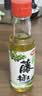 仲景 花椒油125mL 麻度2.3°麻椒油凉拌菜米线火锅油碟川渝调味油 实拍图