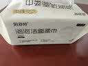 倍舒特私护湿巾 棉柔巾 洗脸巾 80抽*3包 实拍图