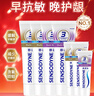 舒适达多效护龈套装590g(多效100g*2+牙龈100g*2+多效70*2+牙龈50g） 实拍图