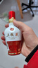 五粮液1618 浓香型 52度 50ml 单瓶装（品鉴酒介意勿拍）(新老包装发货) 实拍图