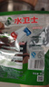 水卫士洗碗机专用洗碗凝珠 洗碗机洗涤剂闪电珠 试用装12g*3颗水卫仕36g 实拍图
