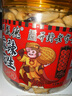 兴盛德 麻辣花生320g 河南开封特产礼物休闲零食坚果炒货小吃 实拍图