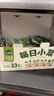 吉香居每日小菜25g*48袋减盐榨菜萝卜干酸豆角泡椒豇豆下饭菜礼盒特产 实拍图