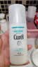 珂润（Curel）保湿3件套(洁面+3号水+乳液)补水敏感肌化妆品护肤品套装生日礼物 实拍图