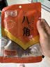 乐畅广西大红八角100g 无硫熏无农药残留 香料茴香大料调味料炖卤肉料 实拍图