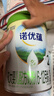 诺优能（Nutrilon）诺优蕴较大婴儿配方奶粉2段（6-12月龄）800g 双重OPO叶黄素成分 实拍图