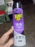 雷达（Raid）杀虫剂喷雾550ml*2瓶无香型家用室内杀虫气雾剂 蟑螂药 灭蟑螂 实拍图