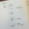小米智能摄像机 4家用云台摄像头800万像素4K超清室内监控360度无死角带夜视手机远程婴儿宠物宝宝母婴 实拍图