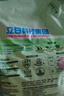 立白卫仕天然除菌洗衣粉3.1斤 孕婴适用 强效去污去渍强力京东自营 实拍图