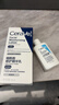适乐肤（CeraVe）【618钜惠】烟酰胺PM乳60ml保湿补水提亮修护舒缓乳液男女士礼物 实拍图