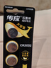 传应南孚石墨烯CR2032适用于台式电脑主机cmos戴尔一体机笔记本主板通用KTS电池电脑主板 CR2032 实拍图