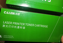 才进适用惠普M132a硒鼓LaserJet Pro MFP M132fw/fn/fp墨盒M104a/w打印机HP18a碳粉CF218a粉盒M132nw M132snw 实拍图