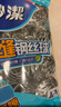 妙洁 净缝钢丝球 12只装 紧密钢丝圈易贴表面 厨房灶台洗碗去污耐用 实拍图