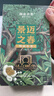 澜沧古茶云南普洱生茶 2025年景迈之春景迈山明前春茶散茶茶叶 【70g双盒】共140g 实拍图