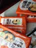 融厨红糖爆浆糍粑300g4袋总40条 小吃糕点早餐油炸火锅半成品包子馒头 实拍图