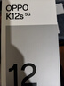 OPPO K12s 12GB+256GB 星芒白 7000mAh长续航大电池 OLED 直屏 骁龙学生 5G游戏千元新款手机 国家补贴 实拍图