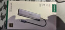 绿联Type-C3.2鳍纹扩展坞千兆网线分线器HDMI2.0转接器10G拓展坞4K60Hz适用华为苹果MacBook/Mac mini 实拍图