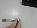 挪车电话牌临时停车牌手机号码牌激光刻字车载停靠牌移车创意电话 银色+无痕胶(下单备注号码) 实拍图