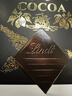 瑞士莲进口瑞士莲Lindt特醇纯可可脂黑巧克力排块70%85%90%99%100%片装 瑞士莲100%黑巧50g/26年11月 实拍图