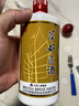 华都匠酒 酱香型白酒 口粮酒 纯粮食酒 北京酱酒 节日送礼 53度 500mL 1瓶 一帆风顺 实拍图