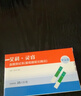 艾科血糖试纸家用 灵睿筒装血糖测试条(筒装50片+50针头)送礼 实拍图