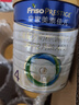 美素佳儿（Friso）皇家儿童配方奶粉 4段（3-6岁适用） 800克 助力成长黄金期 【3重肠道力】皇家4段800g*6 实拍图