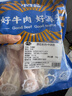 小牛纪 国产牛蹄筋 净重2斤 生鲜牛肉原切生牛脚筋牛板筋 源头直发 实拍图