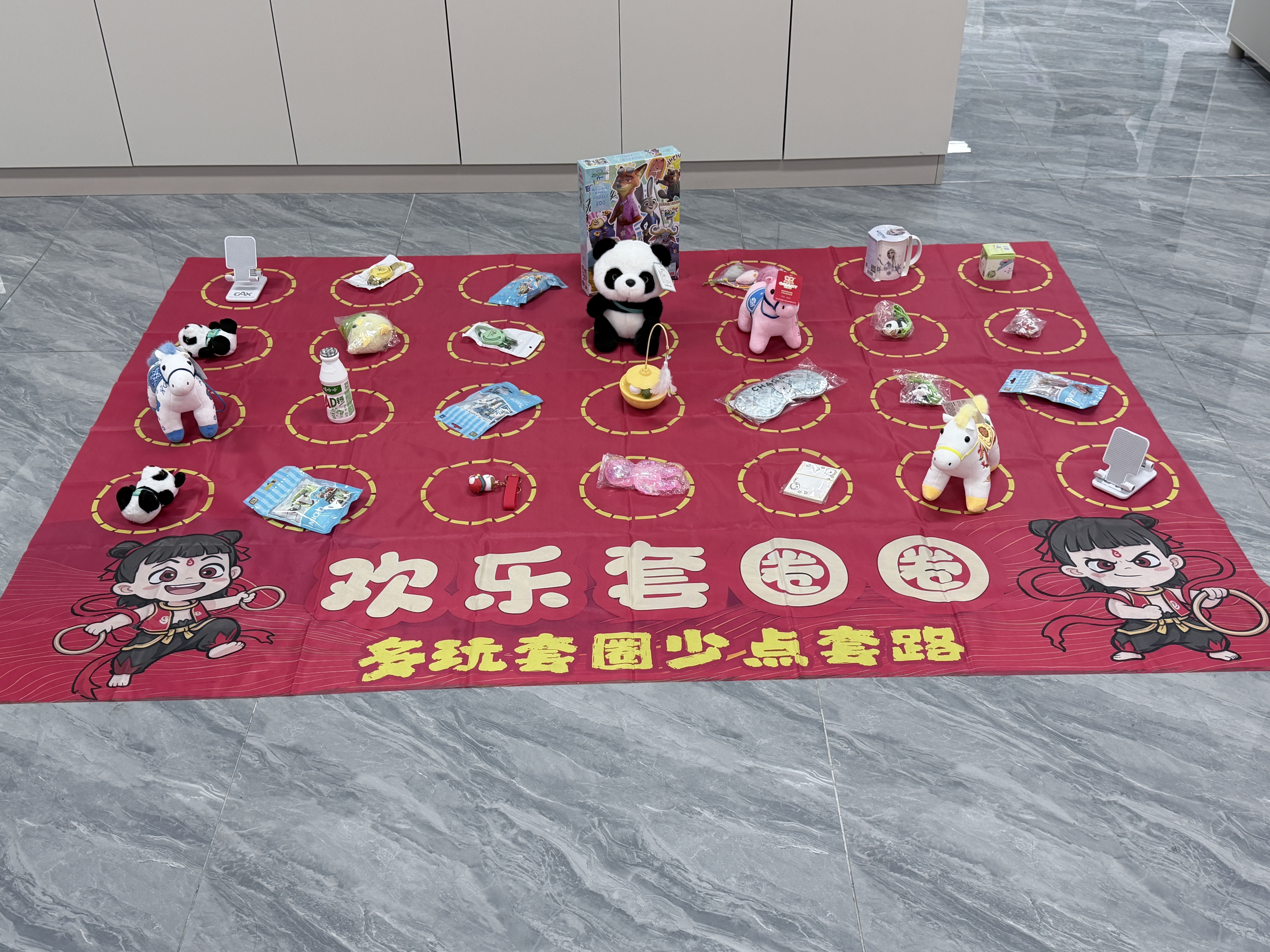 仕彩小学生跳蚤市场摊位装饰义卖儿童套圈摆摊全套游戏道具专用地垫B 实拍图
