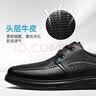 老人头（LAORENTOU）皮鞋男商务休闲鞋头层牛皮打孔鞋耐滑耐磨镂空男鞋 LL12130 黑42 实拍图