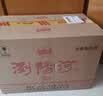 浏阳河千里江山 浓香型白酒  52度 450ml*6瓶 整箱装 中秋送礼 京东自营 实拍图