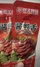 修文食品 精品酱鸭舌228g 香辣味 温州特产鸭货休闲零食礼品 实拍图