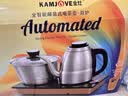 金灶（KAMJOVE）EC9全自动手柄上水烧水壶 电热水壶保温恒温一体316不锈钢智能电茶炉1.2L泡茶专用远程遥控 实拍图