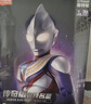 布鲁可积木人 传奇版迪迦奥特曼 复合型 潮玩拼装模型手办男生玩具 实拍图
