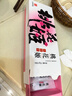 东阿阿胶桃花姬阿胶糕75g盒装即食送妈妈礼物 端午节礼盒送长辈礼品营养品 实拍图