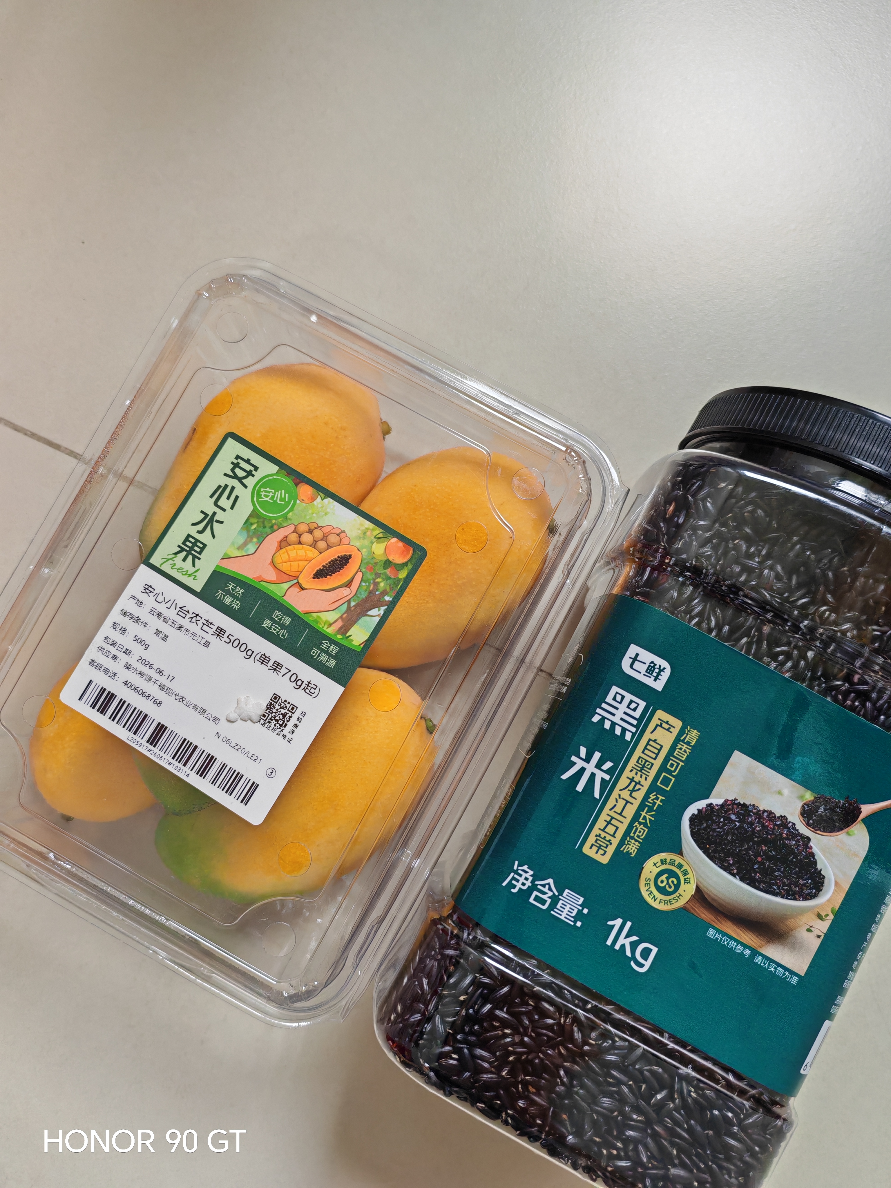 安心小台农芒果500g(单果70g起) 实拍图