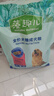 麦富迪狗粮 藻趣儿狗粮成犬粮牛肉螺旋藻 均衡营养2.5kg 实拍图