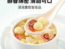 十月稻田 莲子 250g 半斤 湘潭产去芯磨皮白莲子 桂圆百合银耳羹煲汤食材  实拍图