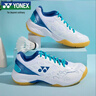 尤尼克斯（YONEX）羽毛球鞋yy入门级训练减震动力垫男女SHB101CR白/蓝 43码 实拍图