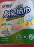 心相印【樊振东推荐】厨房用纸卷纸75节*8卷纸巾食品接触级 懒人抹布 实拍图