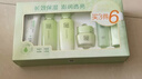 百雀羚（PECHOIN）护肤套装草本精萃惊喜6件套洁水乳霜补水保湿国货女神节礼物 实拍图